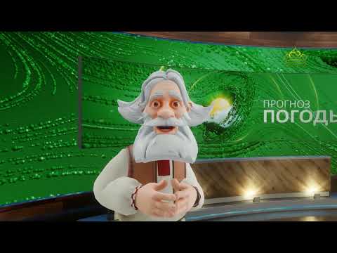 Видео: Прогноз погоды на 2 января 2024