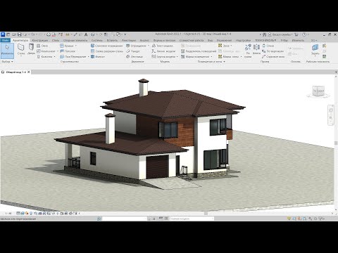 Видео: Autodesk Revit. Инструмент балочная система. Как сделать крышу в ревит