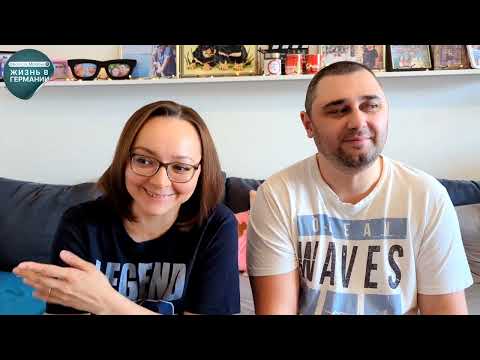 Видео: #478 Сертификат в кармане, но работы нет: Реалии немецкого рынка