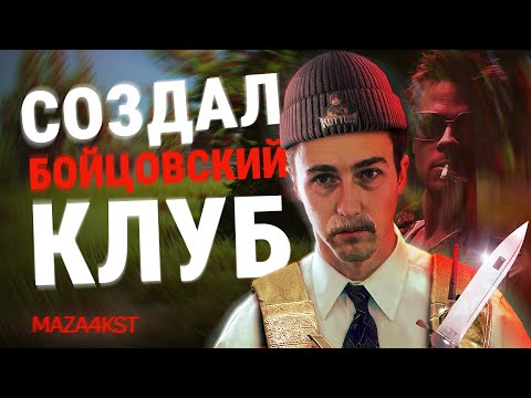Видео: СТРИМСНАЙПЕРЫ УСТРОИЛИ РЕЗНЮ | ESCAPE FROM TARKOV