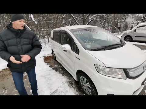 Видео: Купил авто с аукциона Японии в Москве под заказ Honda Freed Spike Hybrid за 1100руб.