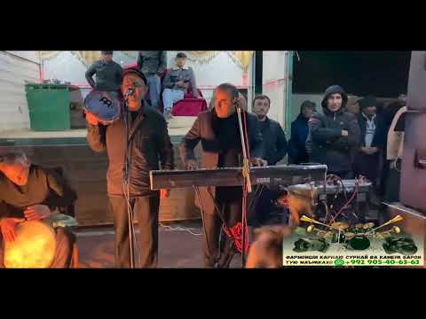 Видео: Боборачаб туёна 2024 Хол  ба санг чак чак кад 😀😀