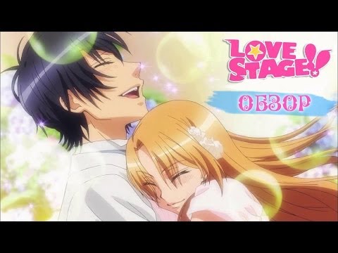 Видео: [CatZor] Обзор манги Любовная сцена - Love Stage!!