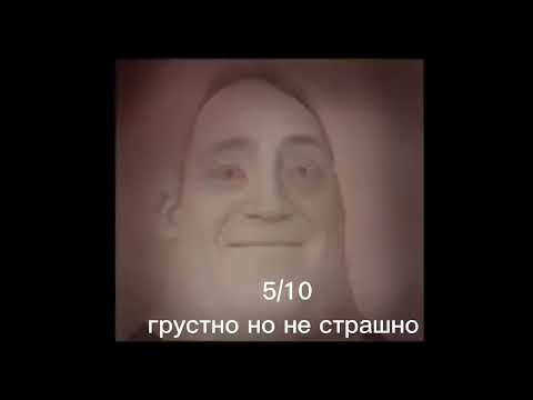 Видео: Оценка жутких лиц All Stars 1 часть
