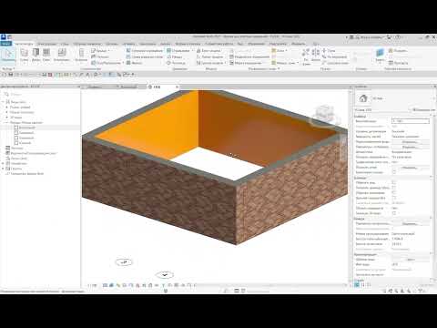 Видео: Часть 2. Урок №3 Revit для начинающих: "Создание и построение стен"