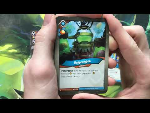 Видео: Распаковка колоды Keyforge массовая мутация и ее оценка