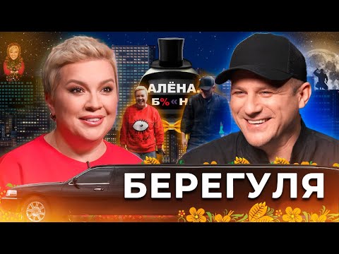 Видео: Дмитрий Берегуля — как танцор Булановой покорил интернет