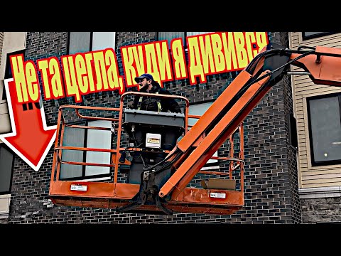 Видео: ВСЕ ПІШЛО НЕ ТАК! Зігнув паркан і поклав не ту цеглу