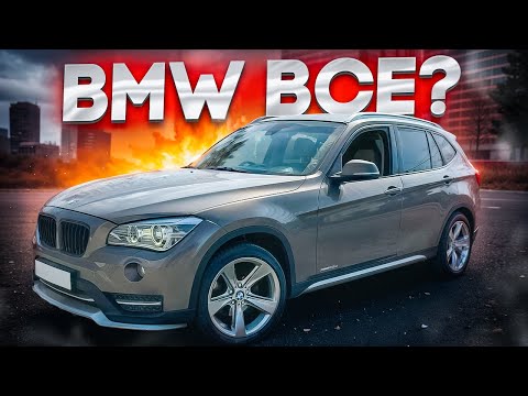 Видео: BMW X1 ГОД СПУСТЯ! Машина уйдет подписчику.