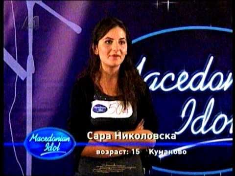 Видео: Macedonian Idol/ Македонски идол - The Best Of - 1 krug - 3/5