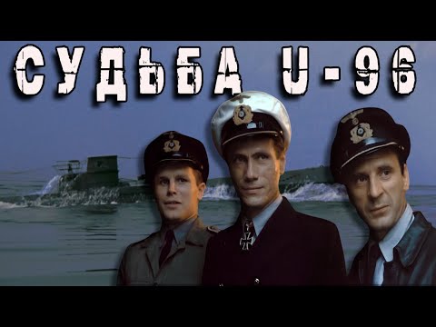 Видео: UBOAT || Выживание, Предательство, Арктика