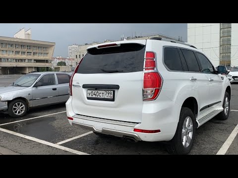 Видео: HAVAL H9. РЖАВЕЕТ НА ХОДУ ИЛИ ОБМАН БЛОГЕРОВ? РЕАЛЬНЫЙ ОТЗЫВ ВЛАДЕЛЬЦА.