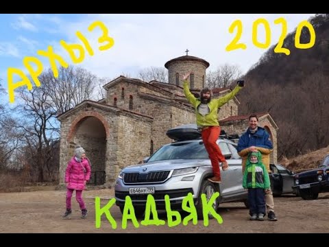 Видео: SKODA #Кадьяк дизель! 2.0 TDI Стоит ли переплачивать за мечту путешественника?