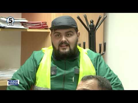 Видео: Зевзекманија - Се степаа ѓубреџиите