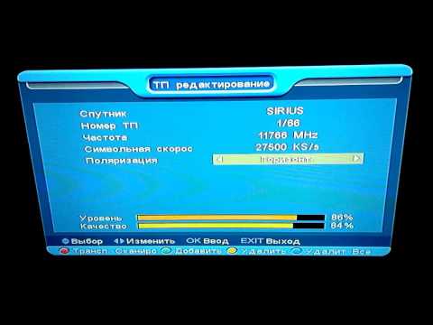 Видео: Как настроить  канал 1+1 ? 2017Год