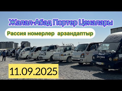 Видео: Класстан👍🏻 бирден басыңыздар эми✅