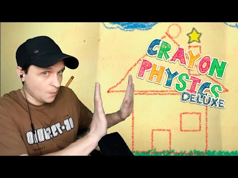 Видео: ИМБА и Отец всех рисовалок Crayon Physics Deluxe #1