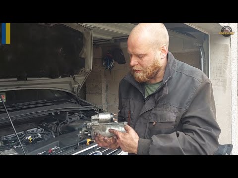 Видео: Заменить СТАРТЕР Ford 2.0 TDCi (Volvo, Peugeot, Citroen)