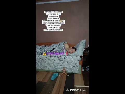 Видео: Переехал и спит пьяный