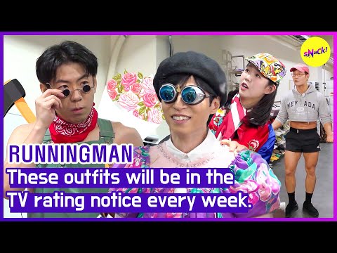 Видео: [RUNNINGMAN] Эти наряды будут появляться в рейтинге телепередач каждую неделю. (ENGSUB)