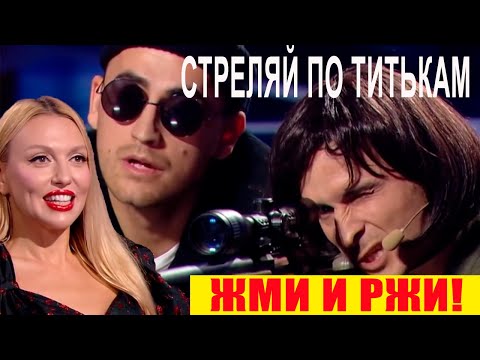 Видео: Стреляй Поляковой между ЛЮЛЕЙ! Короче говоря это даже не до слёз это обоссаться от смеха ДНЕПР Лучше