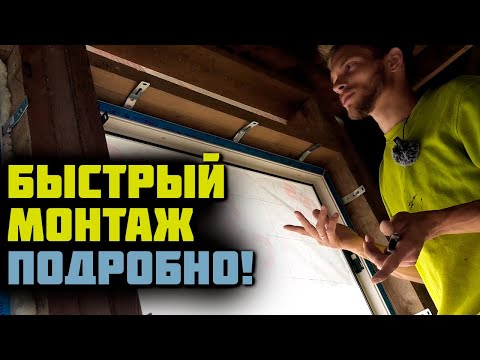 Видео: ЧТО ВАЖНО ЗНАТЬ?  Установка пластиковых окон в каркасном доме.