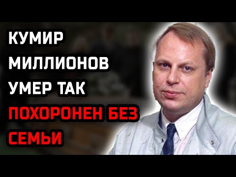 Видео: Его предали самые близкие, и сердце не выдержало позора