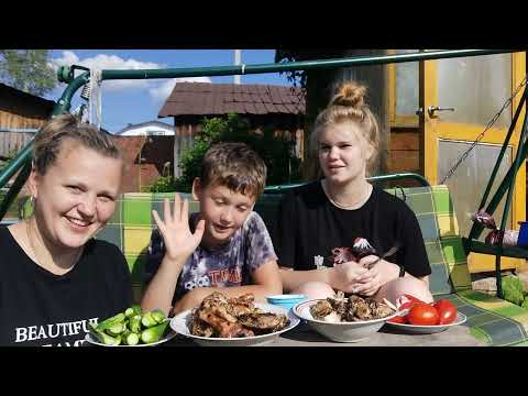 Видео: Мукбанг после работы 🍗Шашлык в огороде 😅