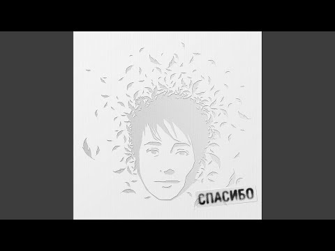 Видео: МЫ РАЗБИВАЕМСЯ