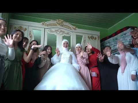 Видео: Алибек&Акылай той