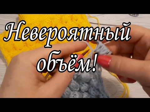 Видео: Просто восторг. Шикарный объём!
