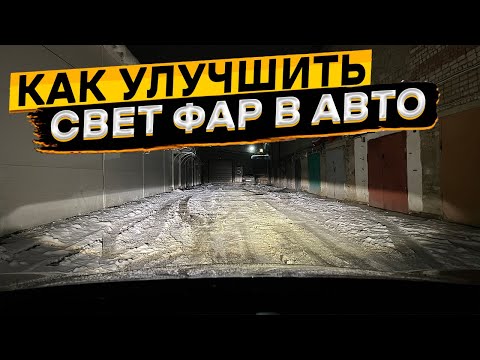 Видео: Обзор, установка и тест светодиодных ламп k5c