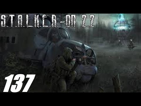Видео: #137. Прохождение. S.T.A.L.K.E.R. Народная Cолянка+ОП 2.2. Печатка Лукаша и знакомство с Пантерой.