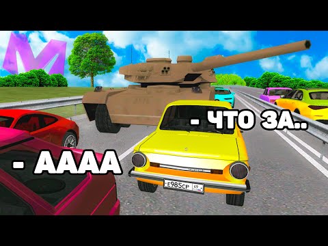 Видео: 1 ЧАС КАТАЮСЬ на ТАНКЕ по СЕРВЕРУ на Матрешка РП (crmp mobile)