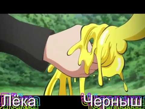 Видео: Аниме приколы под музыку :) 29