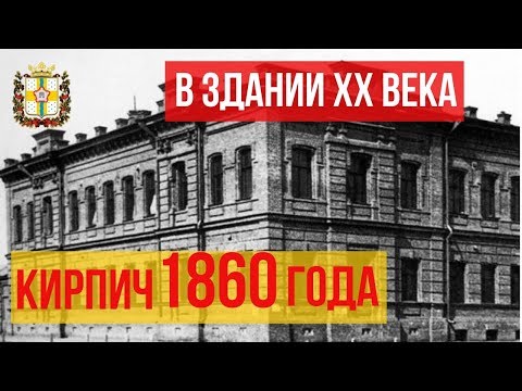 Видео: Какой реальный возраст здания? Тайны табачной фабрики Серебрякова.