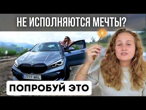 Видео: Используй этот ЗАКОН для УПРАВЛЕНИЯ РЕАЛЬНОСТЬЮ 😱 #психология #пробуждение #просветление