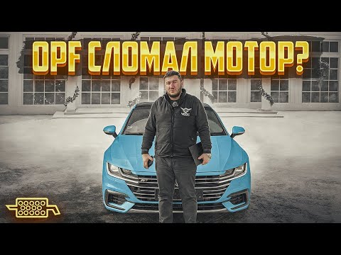 Видео: Удаляем САЖЕВЫЙ Фильтр на БЕНЗИНЕ и Тестируем CO/CH + Важный инструмент