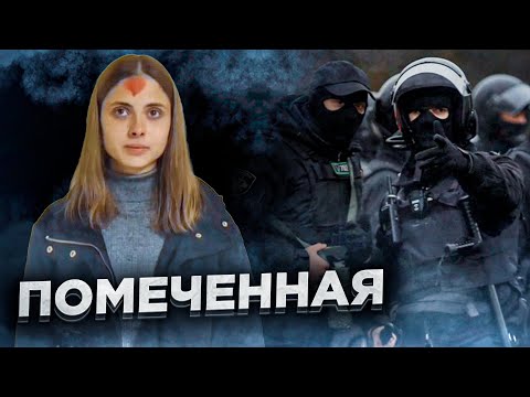 Видео: Она прошла все круги тюремного ада в Беларуси. Помеченная студентка