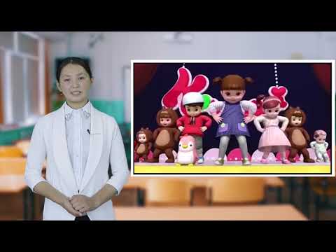 Видео: Мекен таануу: "Адам космосто", 4-класс