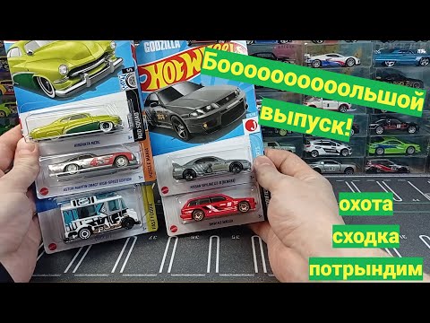 Видео: Боооольшой выпуск!