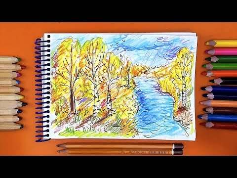 Видео: Как нарисовать ОСЕНЬ / Рисуем Осенний пейзаж цветными карандашами
