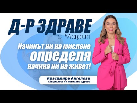 Видео: Манифестиране: Разкриване на тайните на привличането на изобилие и реализиране на мечтите | E36