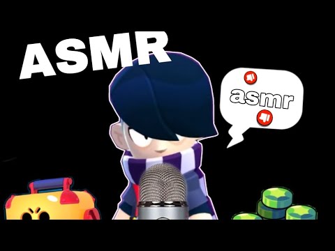 Видео: ASMR/ НО БРАВЛ СТАРС СО ЗВУКАМИ РТА