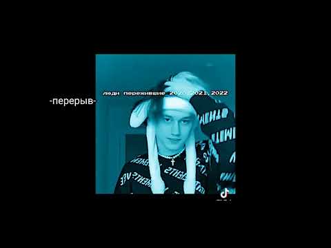 Видео: реакция 13 карт на Т/И(1/?)