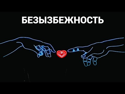 Видео: БЕЗЫЗБЕЖНОСТЬ (эдит-видео к премьере шоу Алины Загитовой "Хранители времени")