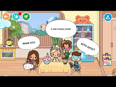 Видео: Маша беременна?👶🏻