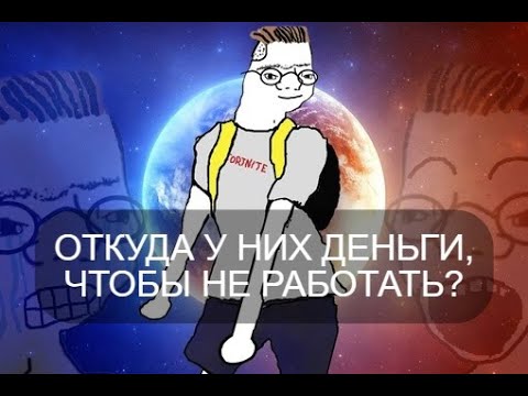 Видео: ЗУМЕРЫ СИДЯТ НА ШЕЕ У РОДИТЕЛЕЙ? НАЕЗД ЖАДНЫХ РАБОТОДАТЕЛЕЙ НА ЛЕНИВОЕ ПОКОЛЕНИЕ Z! КАДРОВЫЙ ГОЛОД