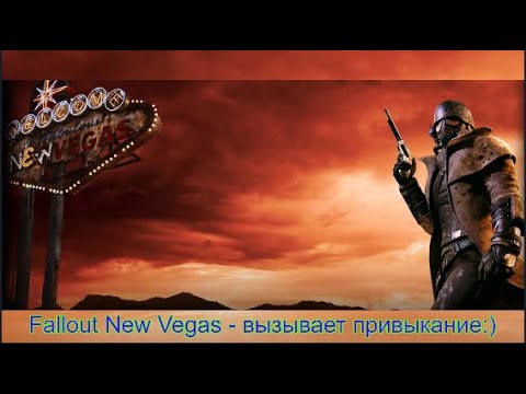 Видео: Стрим 16.07.2024 Fallout: New Vegas PCR