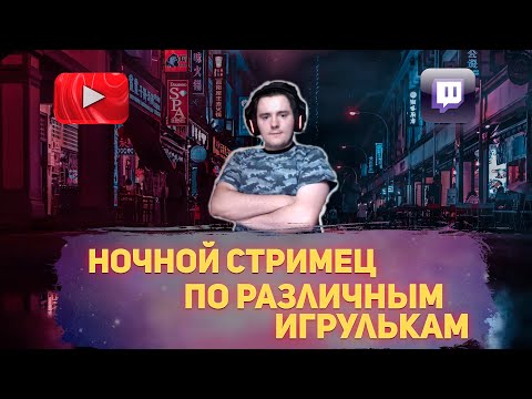 Видео: 🔴Ночная Амнезия но в Vr 🔴 Amnesia the dark desent 🔴 нет музыки🔴 #vovanxik